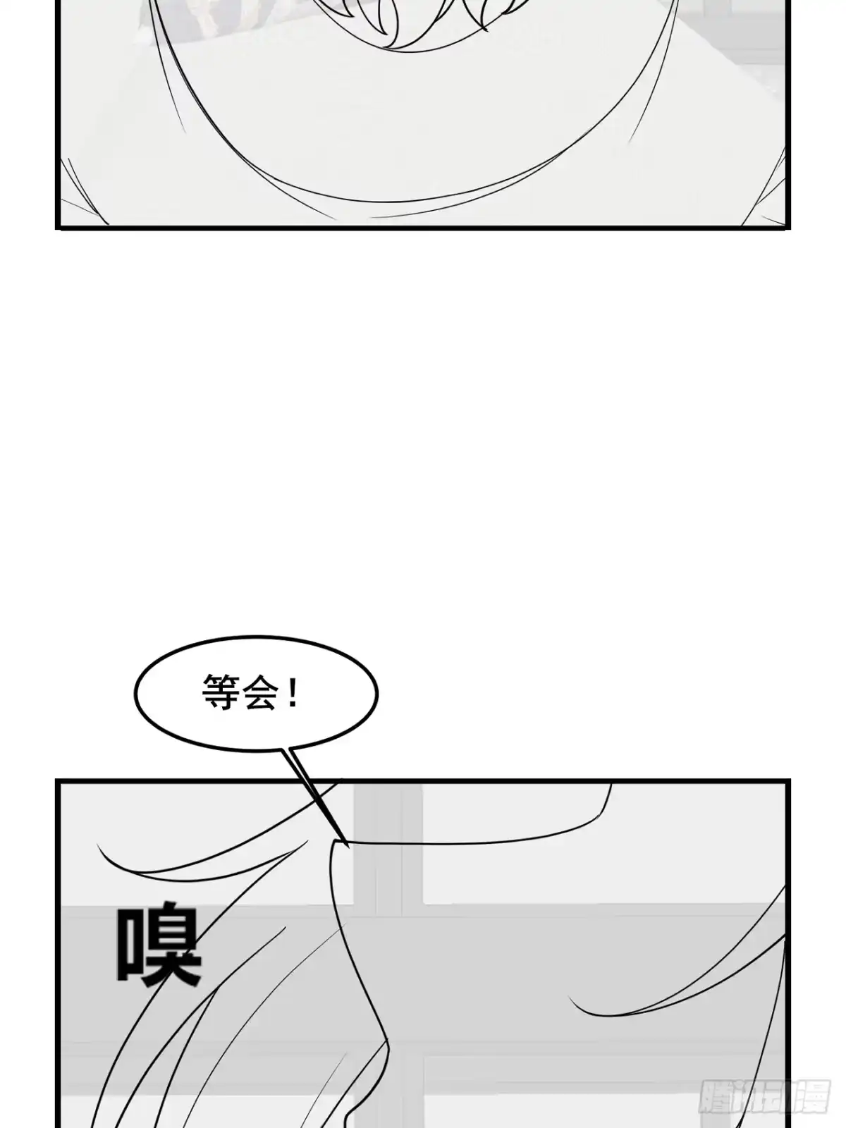 男神，你人设崩了！ 060 叙旧情？ 第120页