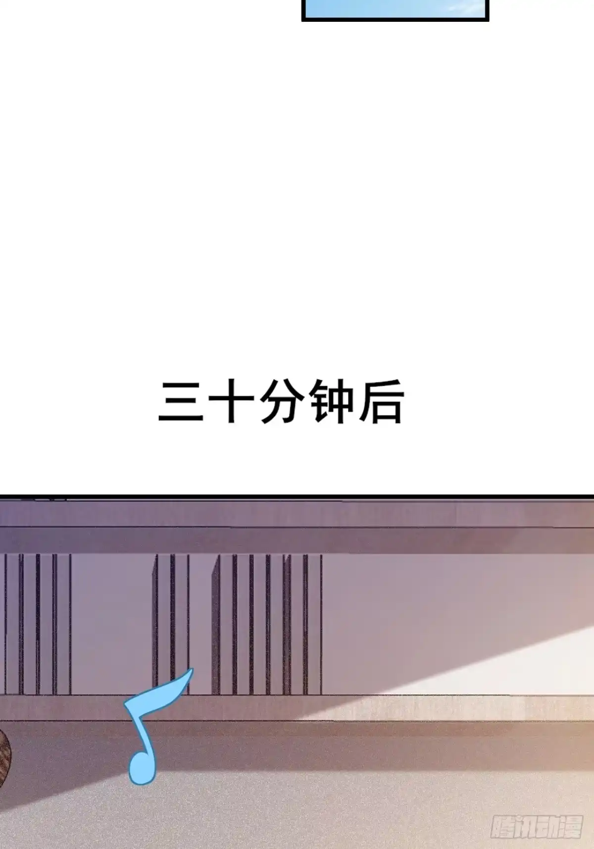 男神，你人设崩了！ 062 请你吃顿饭 第20页