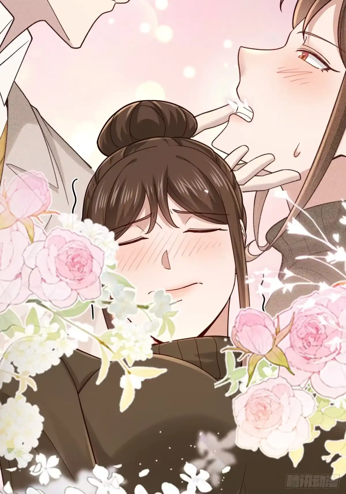 男神，你人设崩了！ 062 请你吃顿饭 第43页