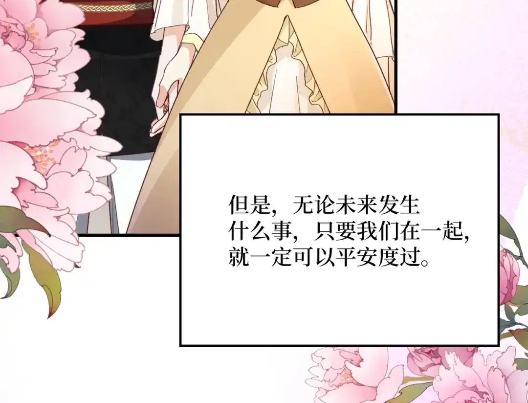 第199页