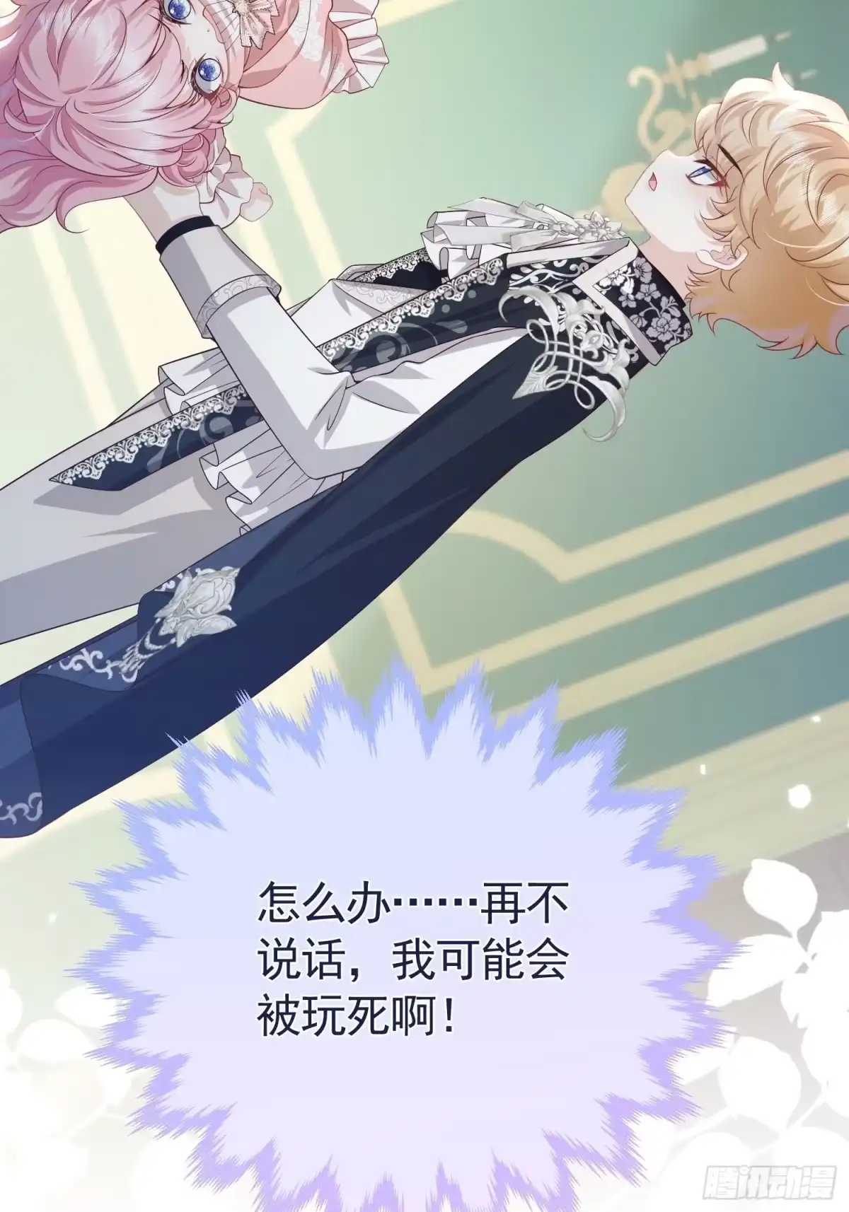第59页