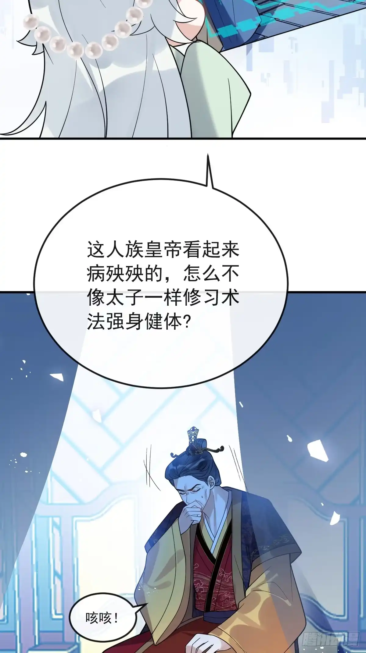 第69页
