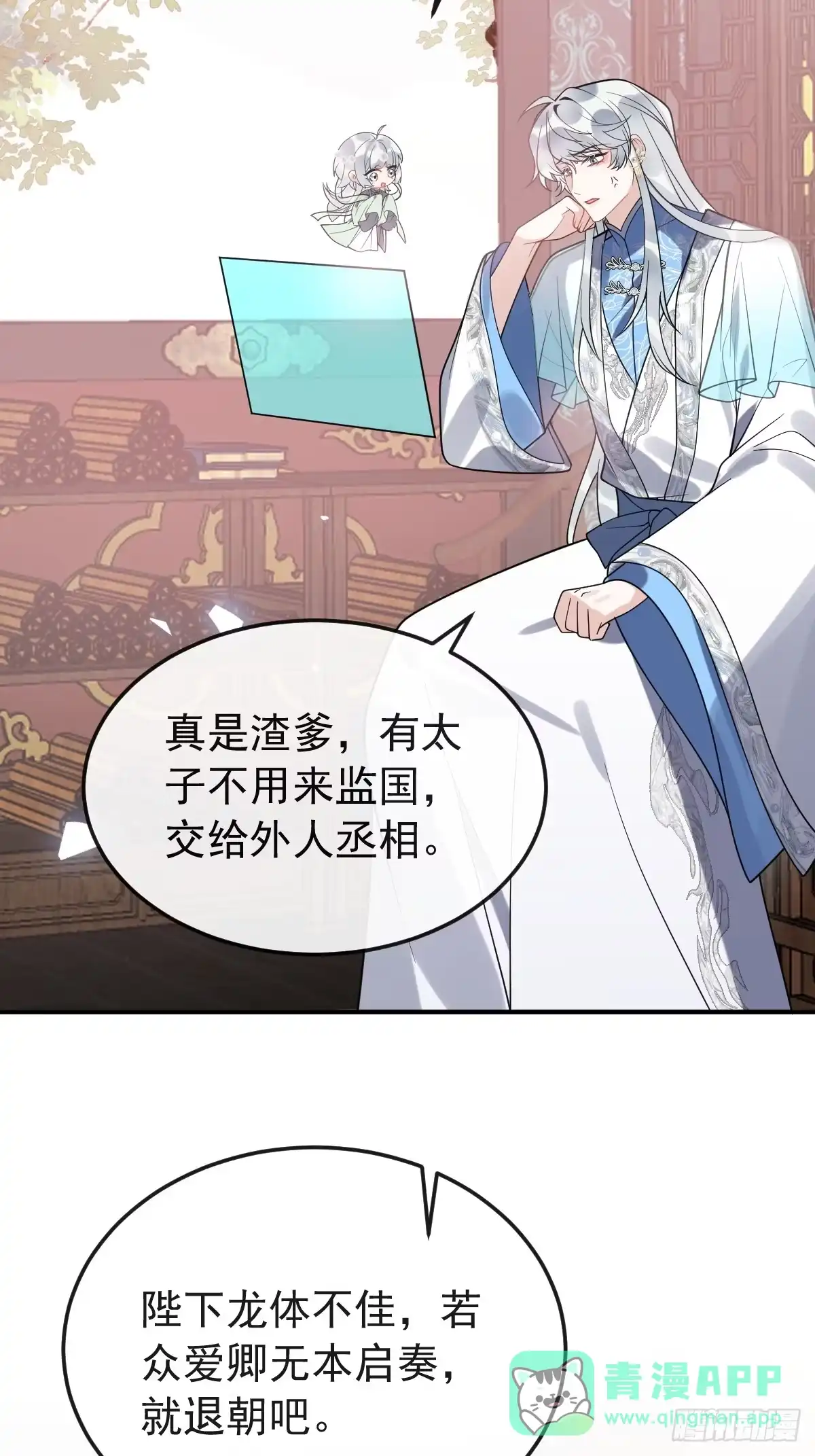 第71页