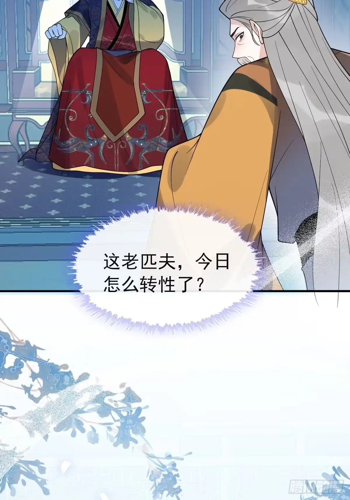 第77页