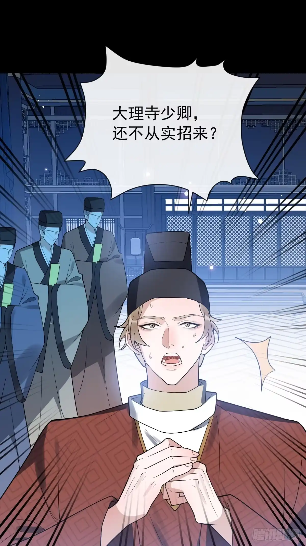 第47页