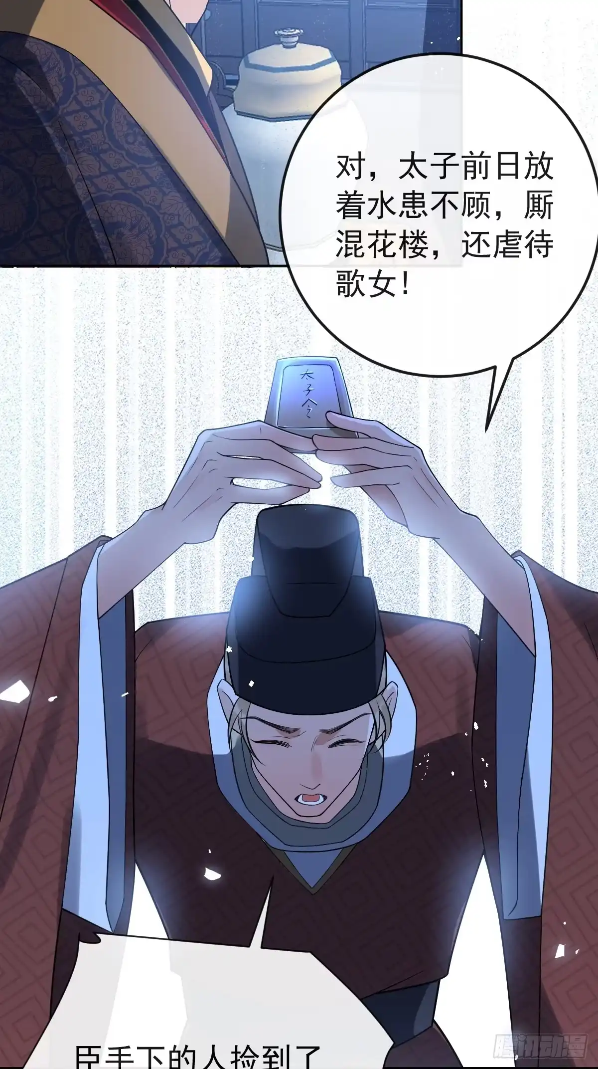 第50页