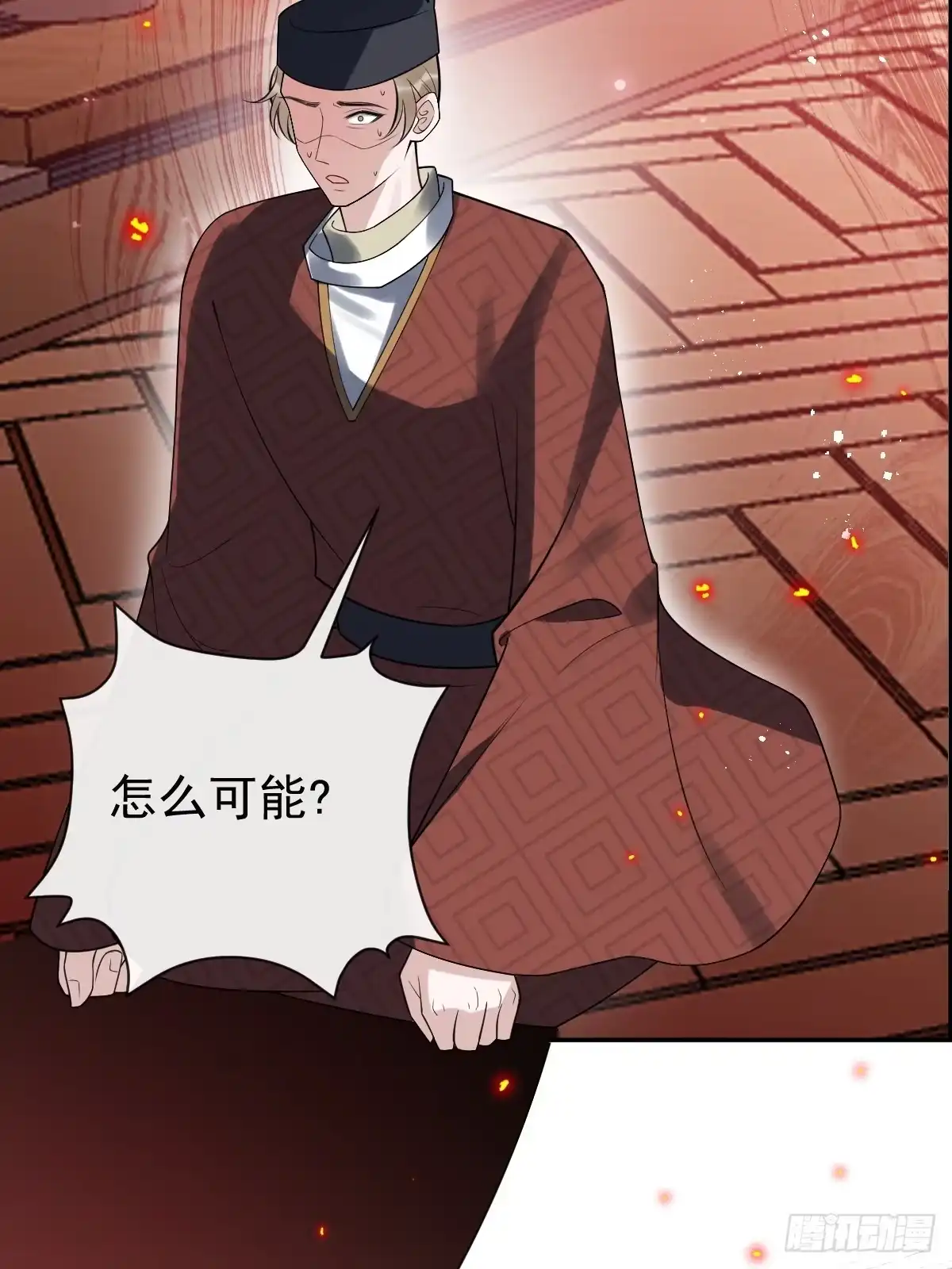 第55页