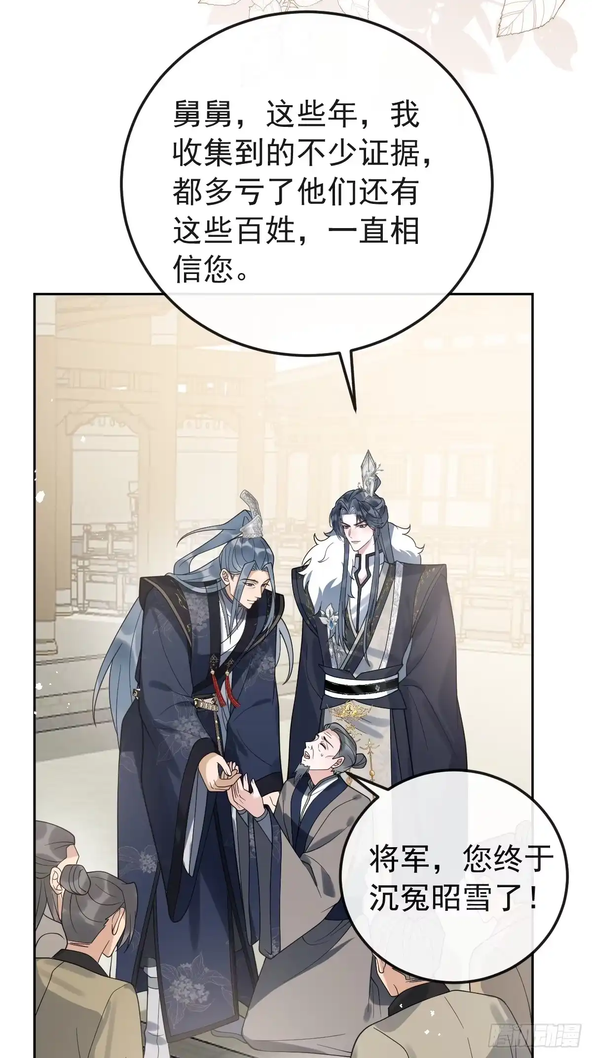 第73页
