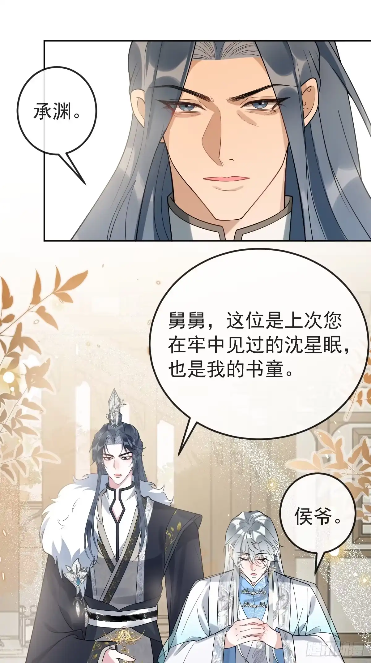 第79页