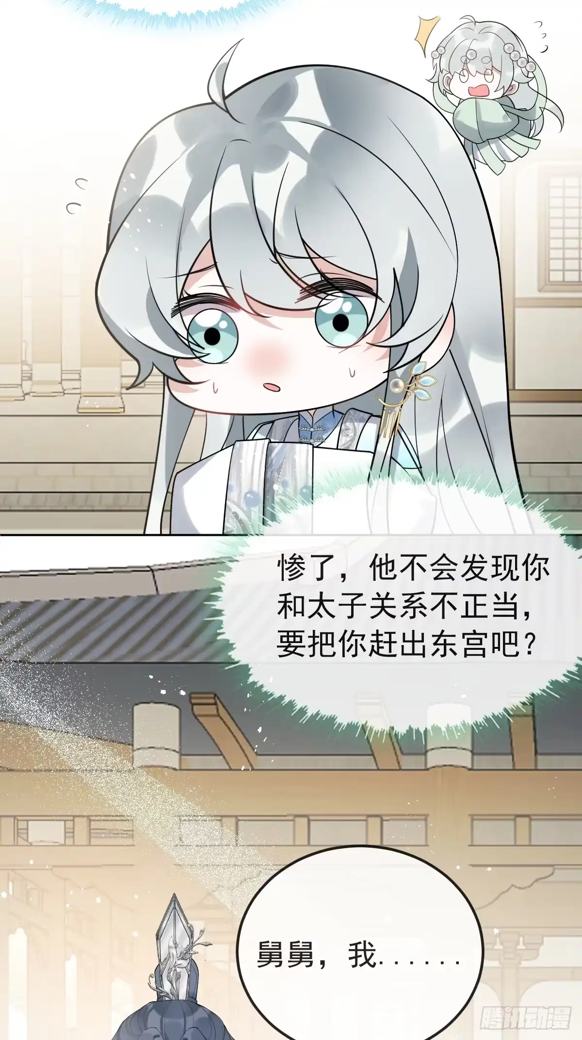 第82页