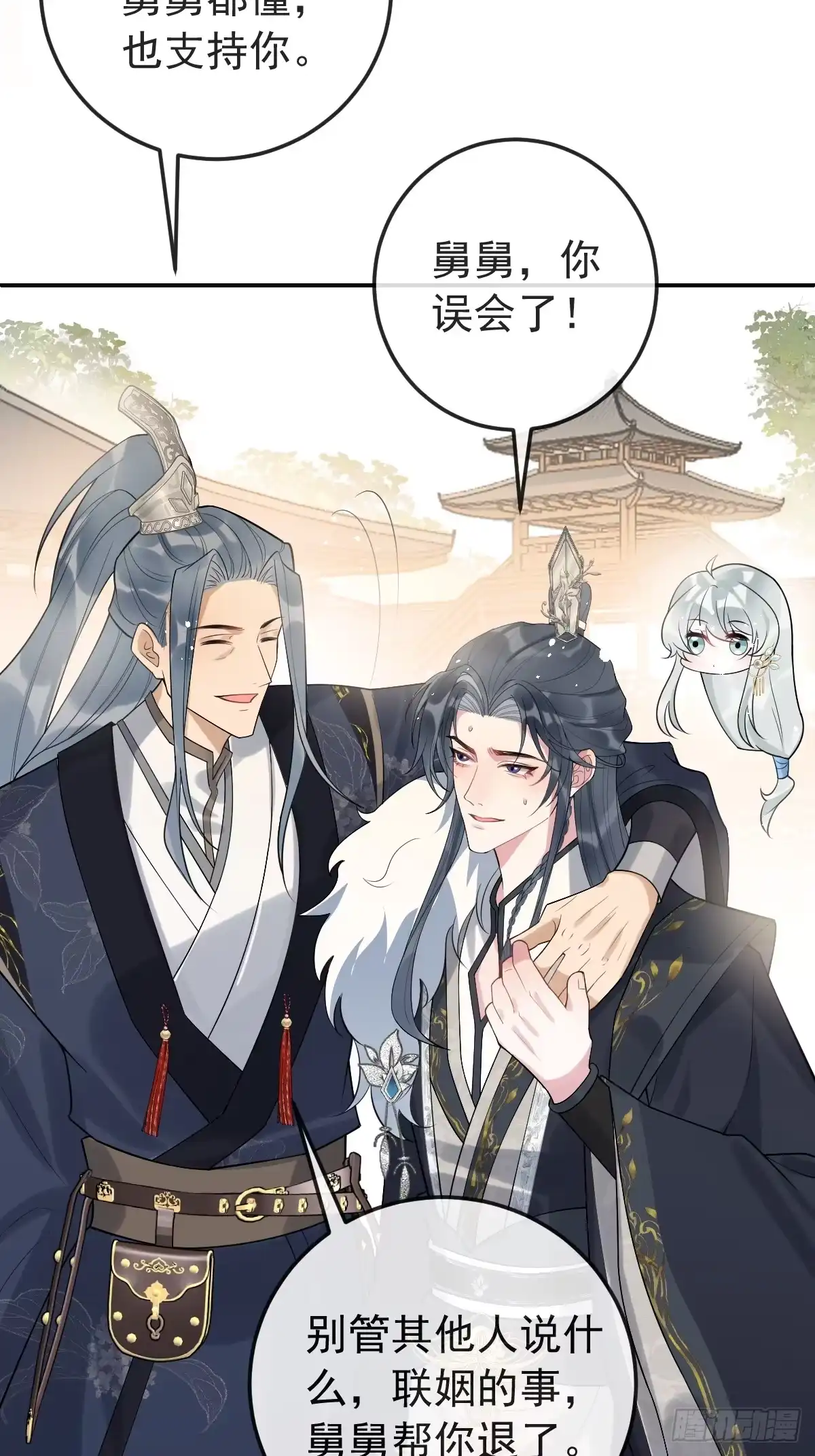 第85页