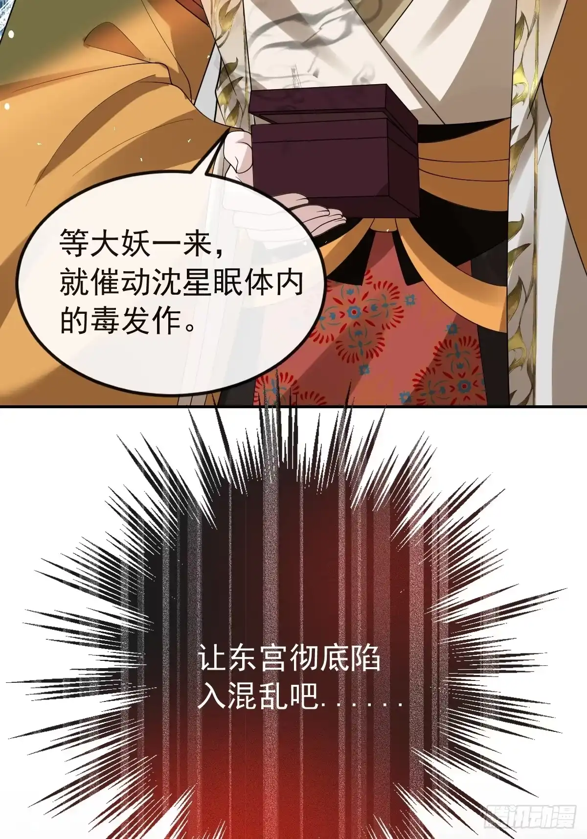 第68页