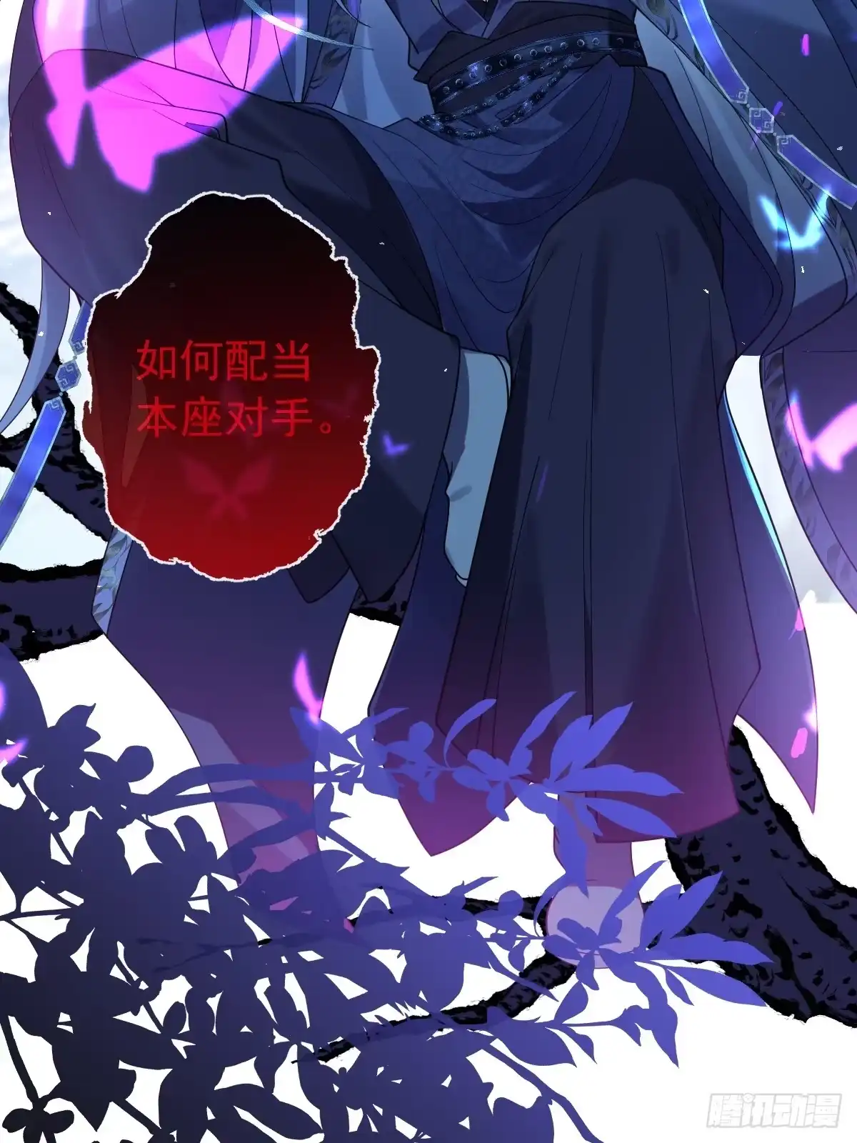 第80页