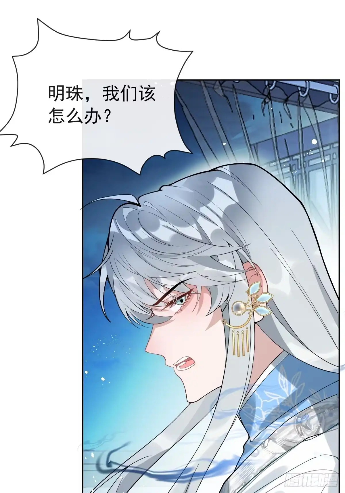 第84页
