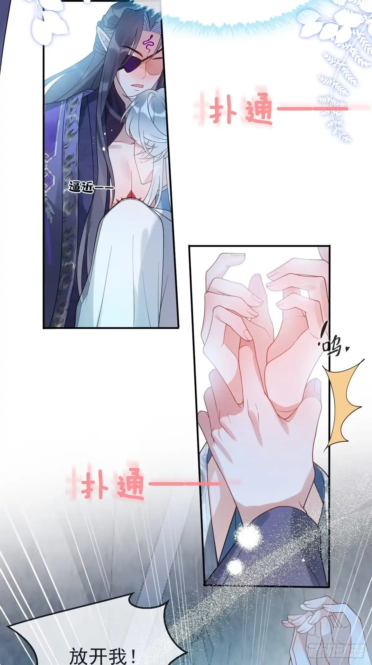 第61页