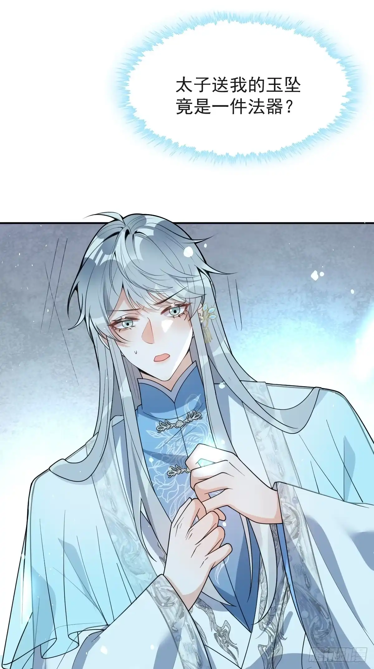 第73页