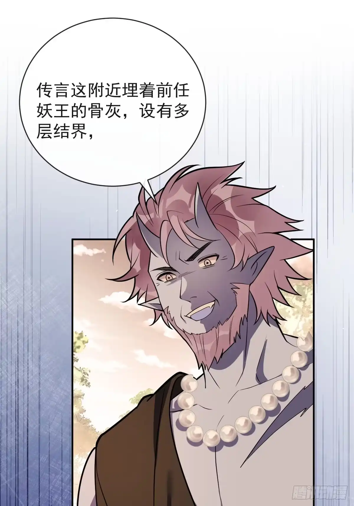 第80页