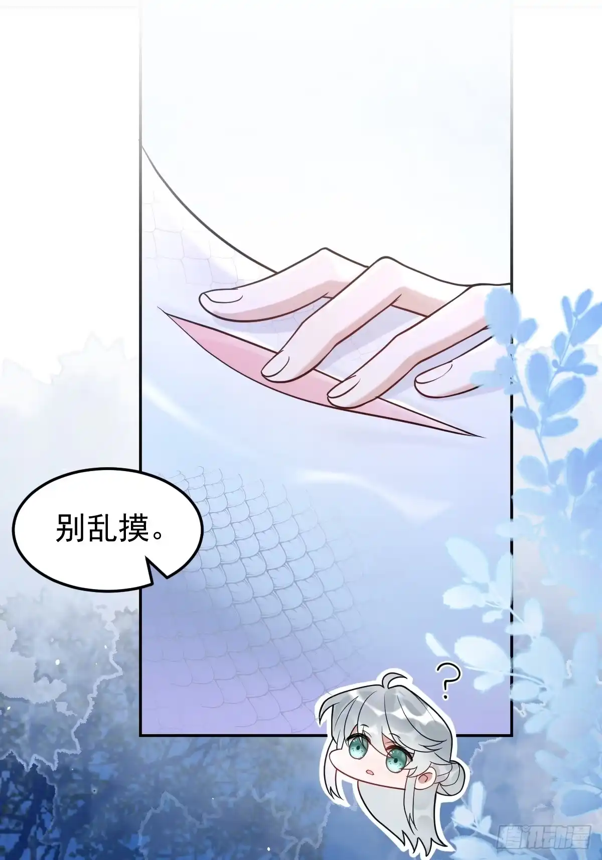 第101页