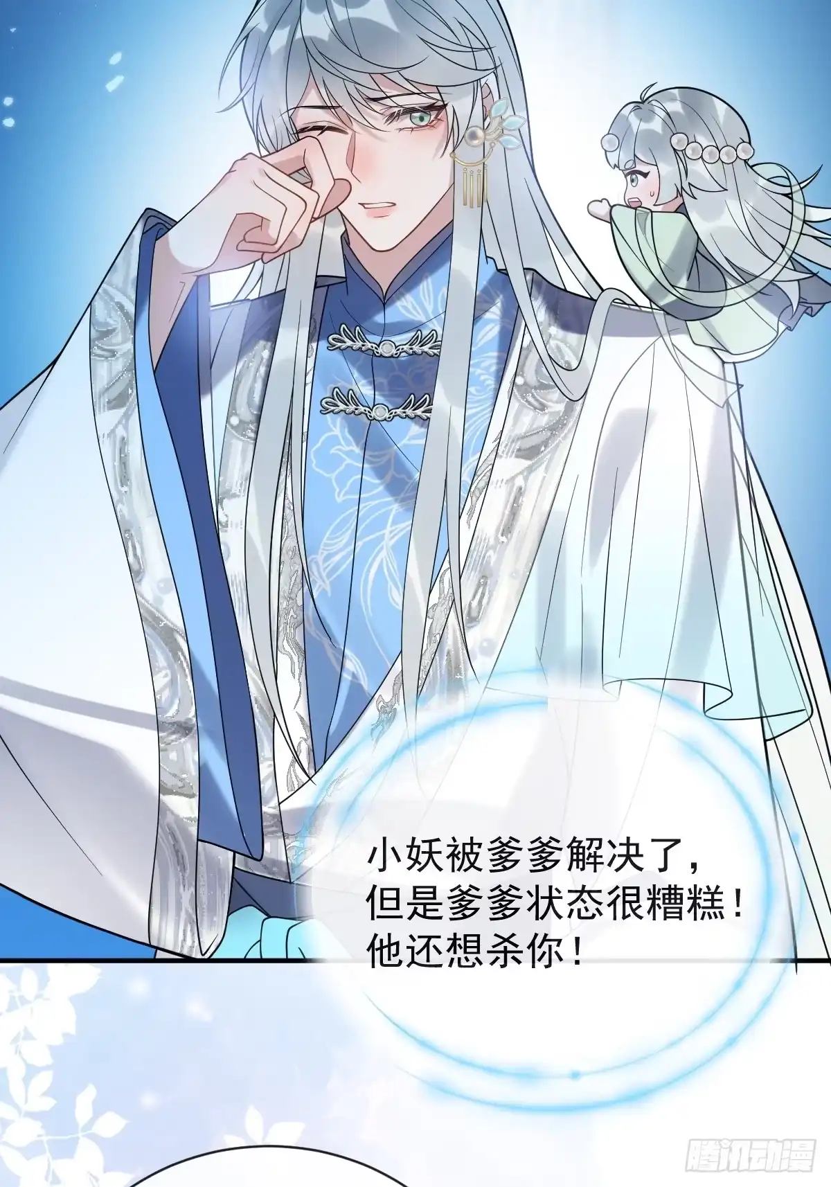 第59页