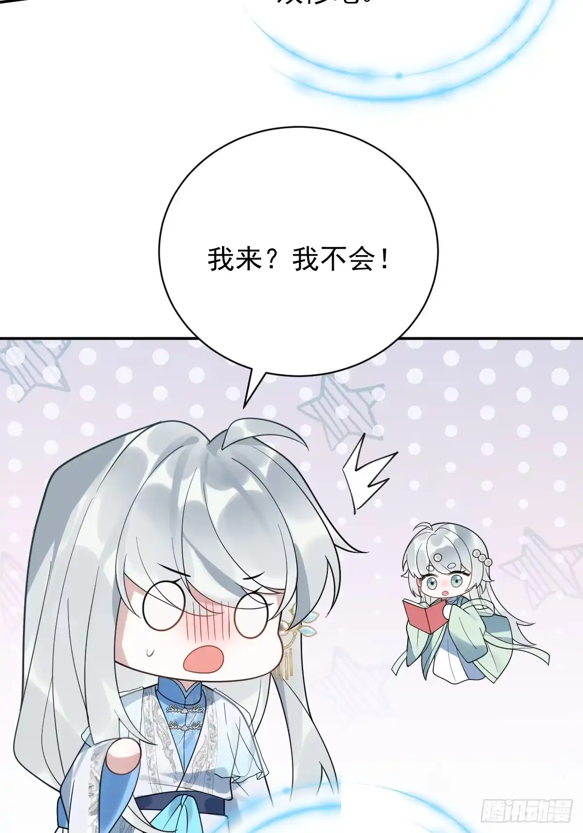第80页