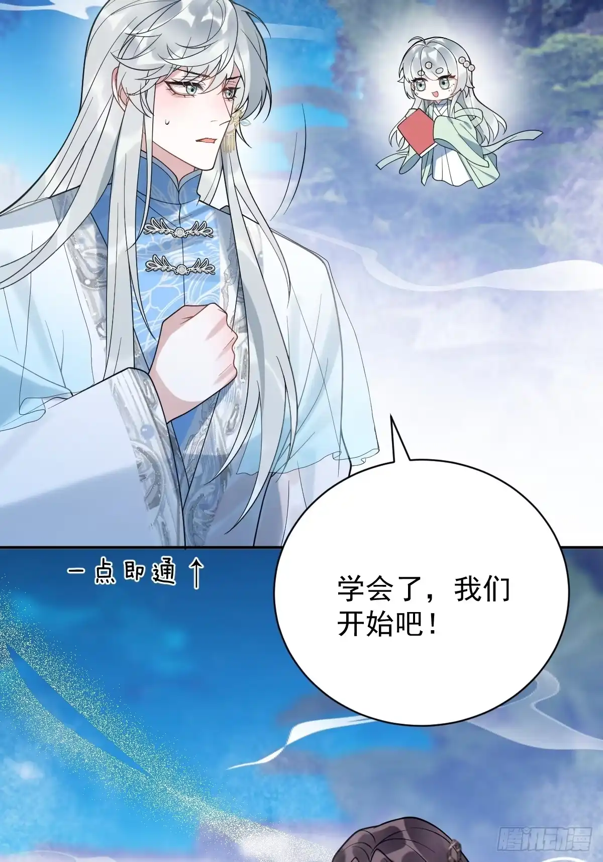 第82页