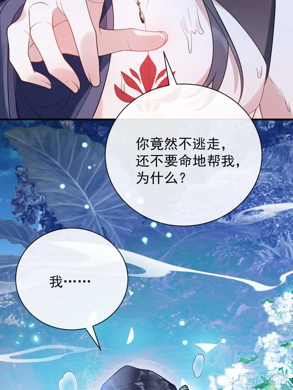 第95页