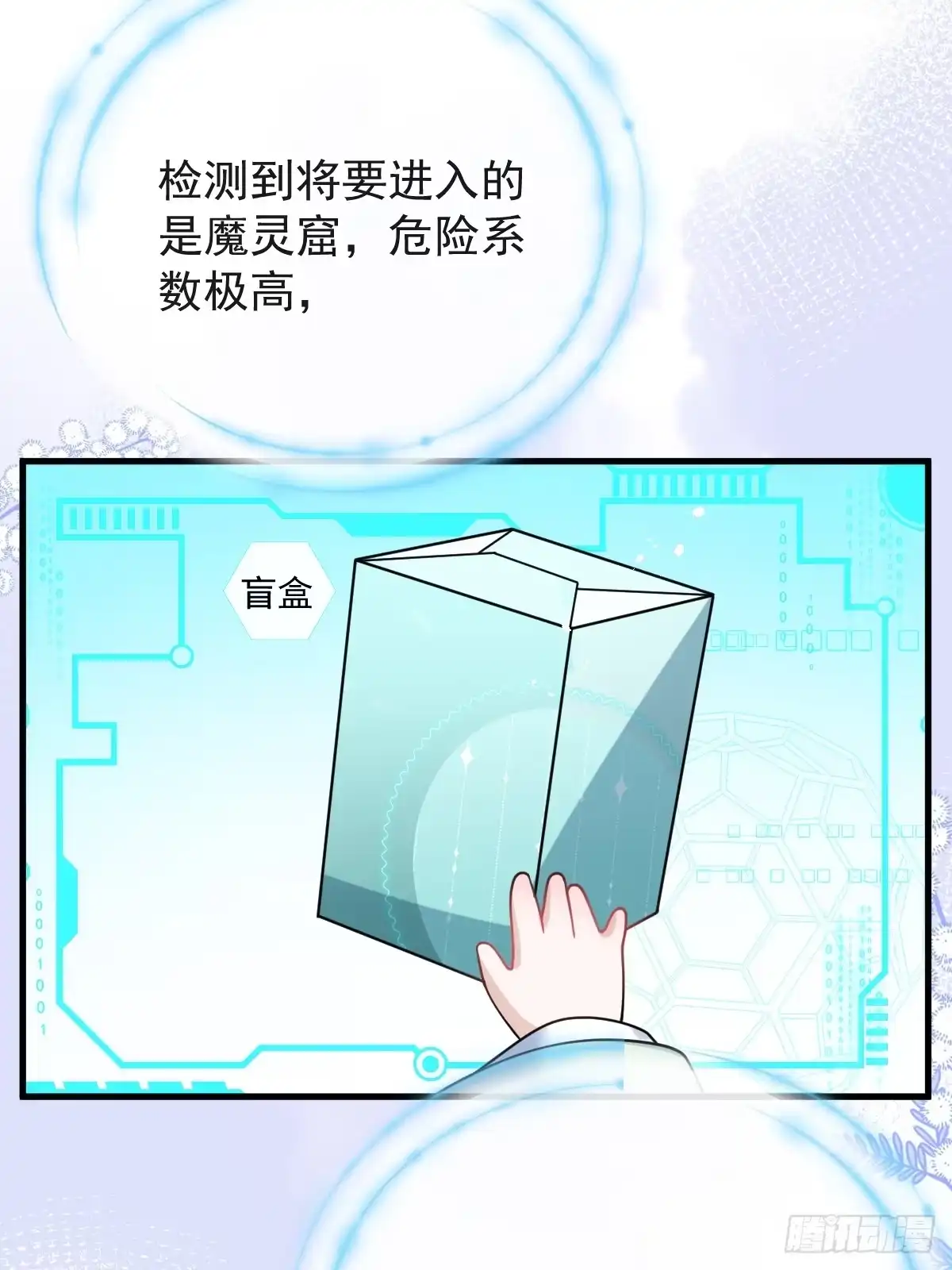 第74页