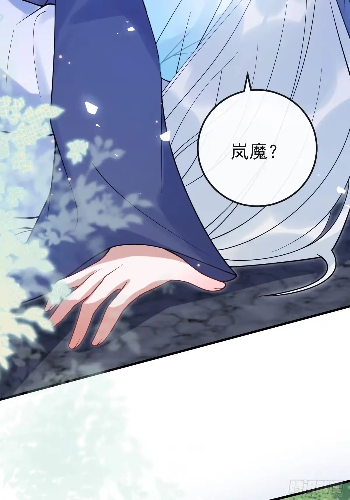 第85页