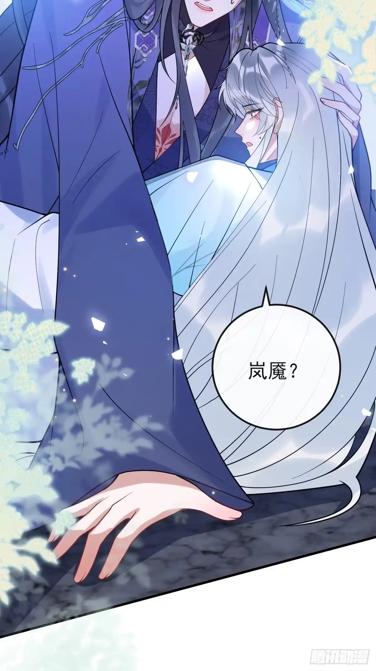 第50页