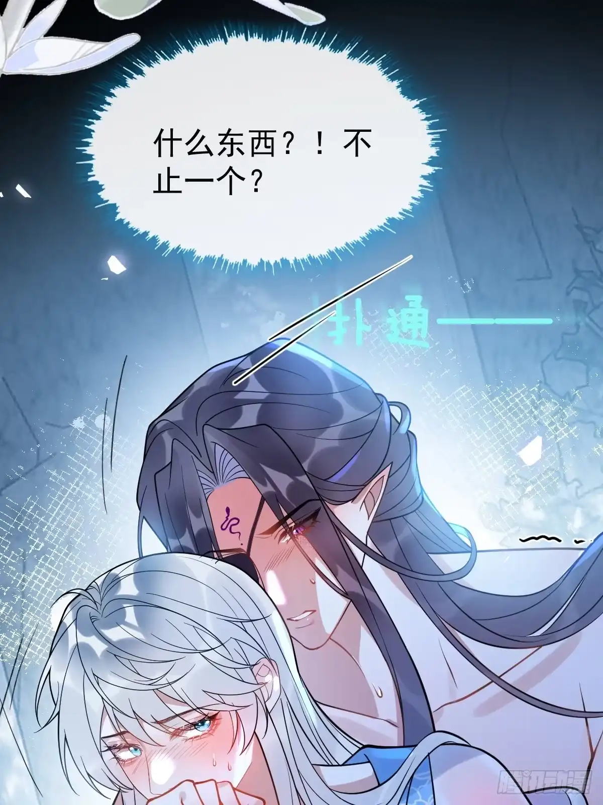 第50页