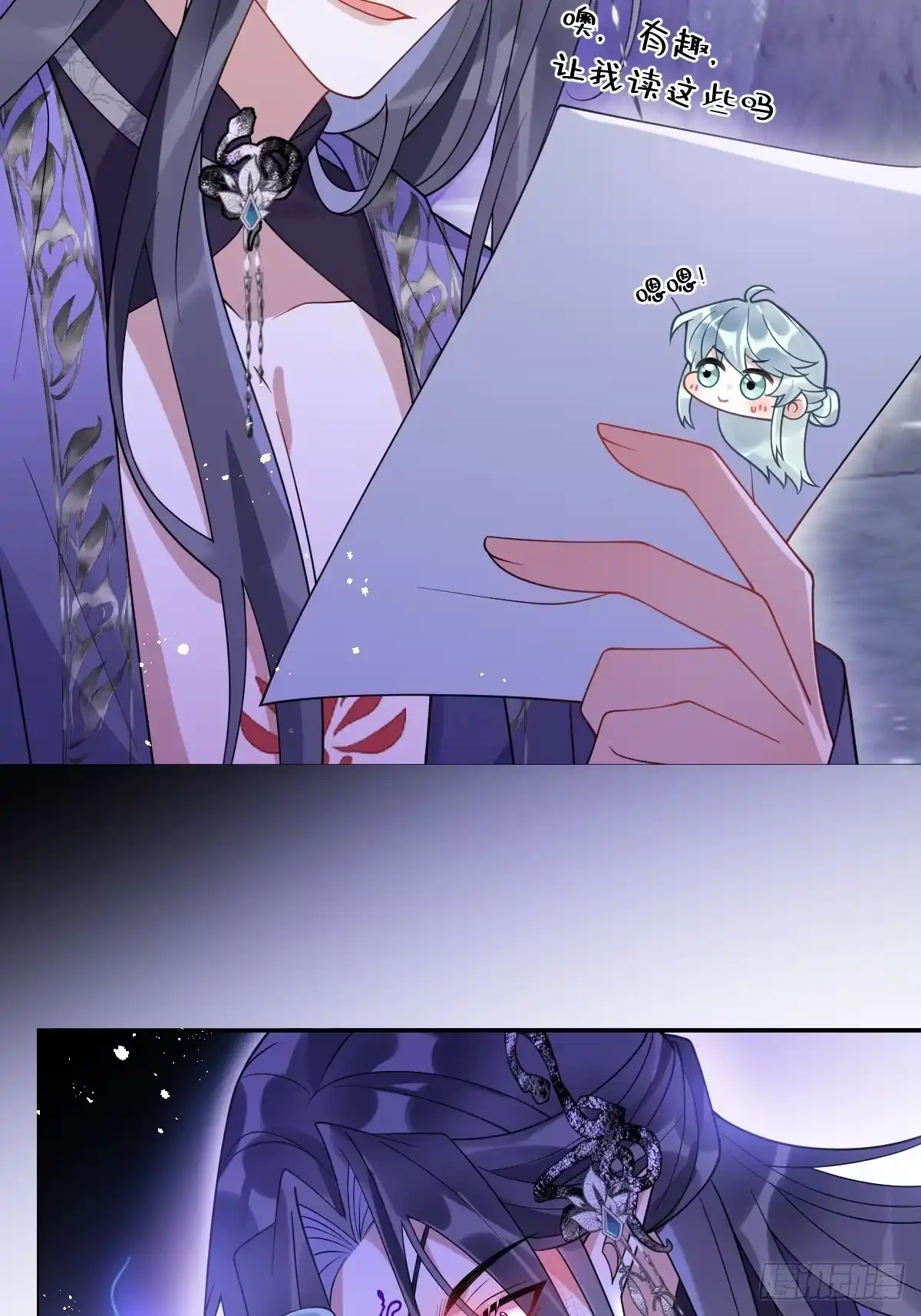 第70页