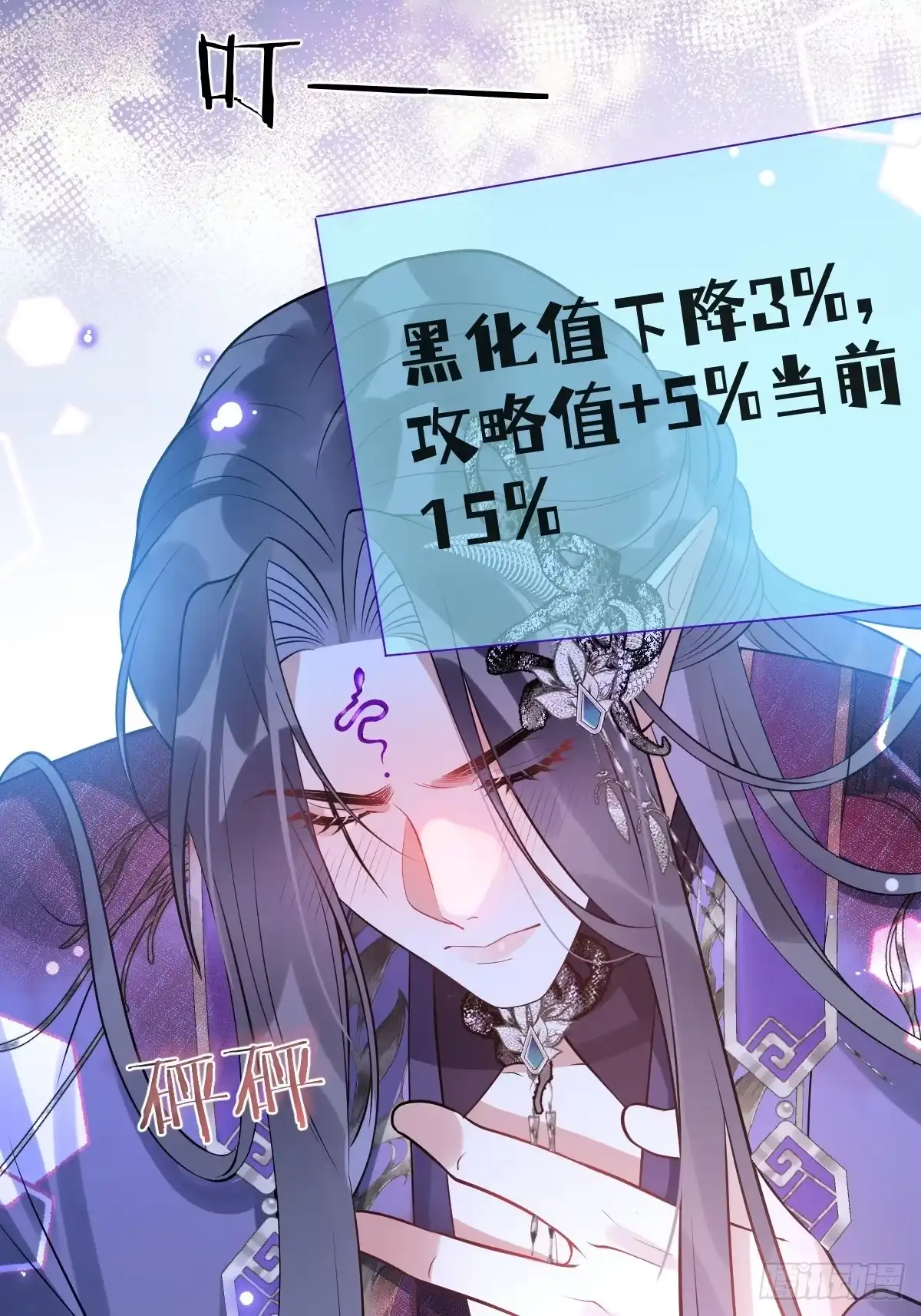 第75页