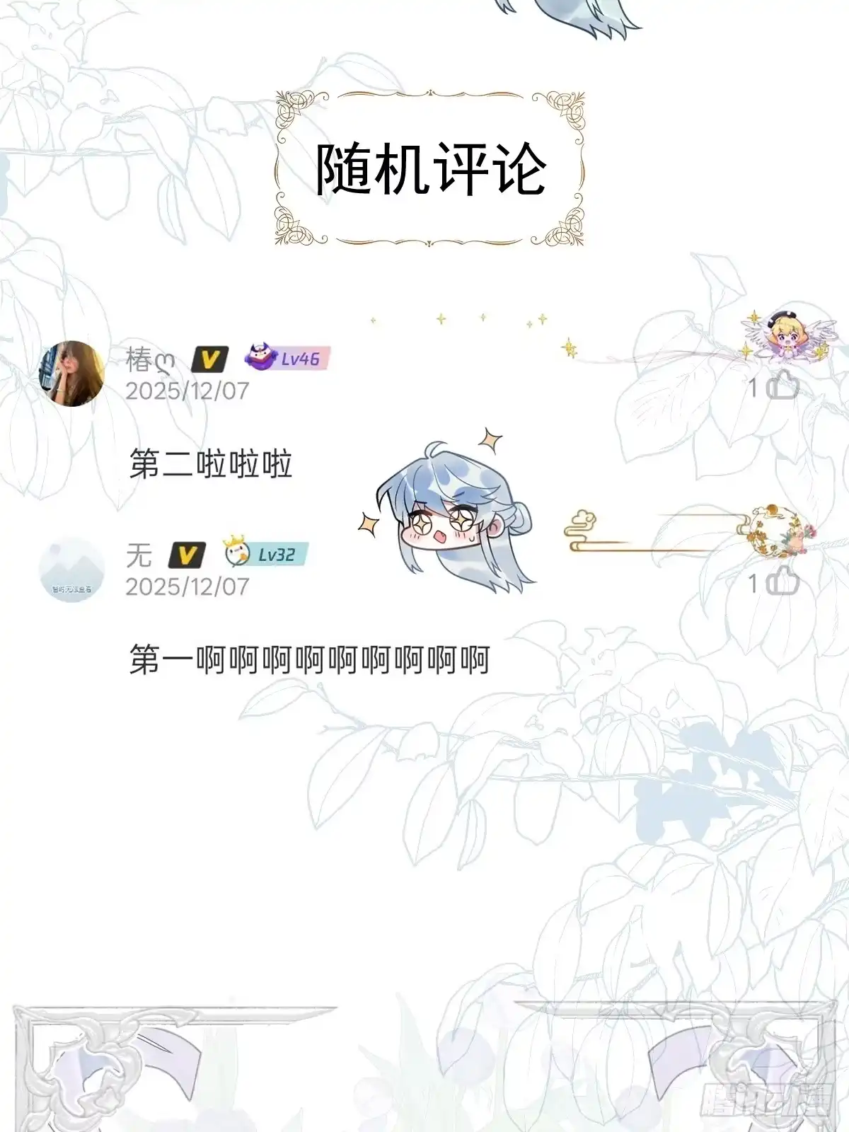 第78页