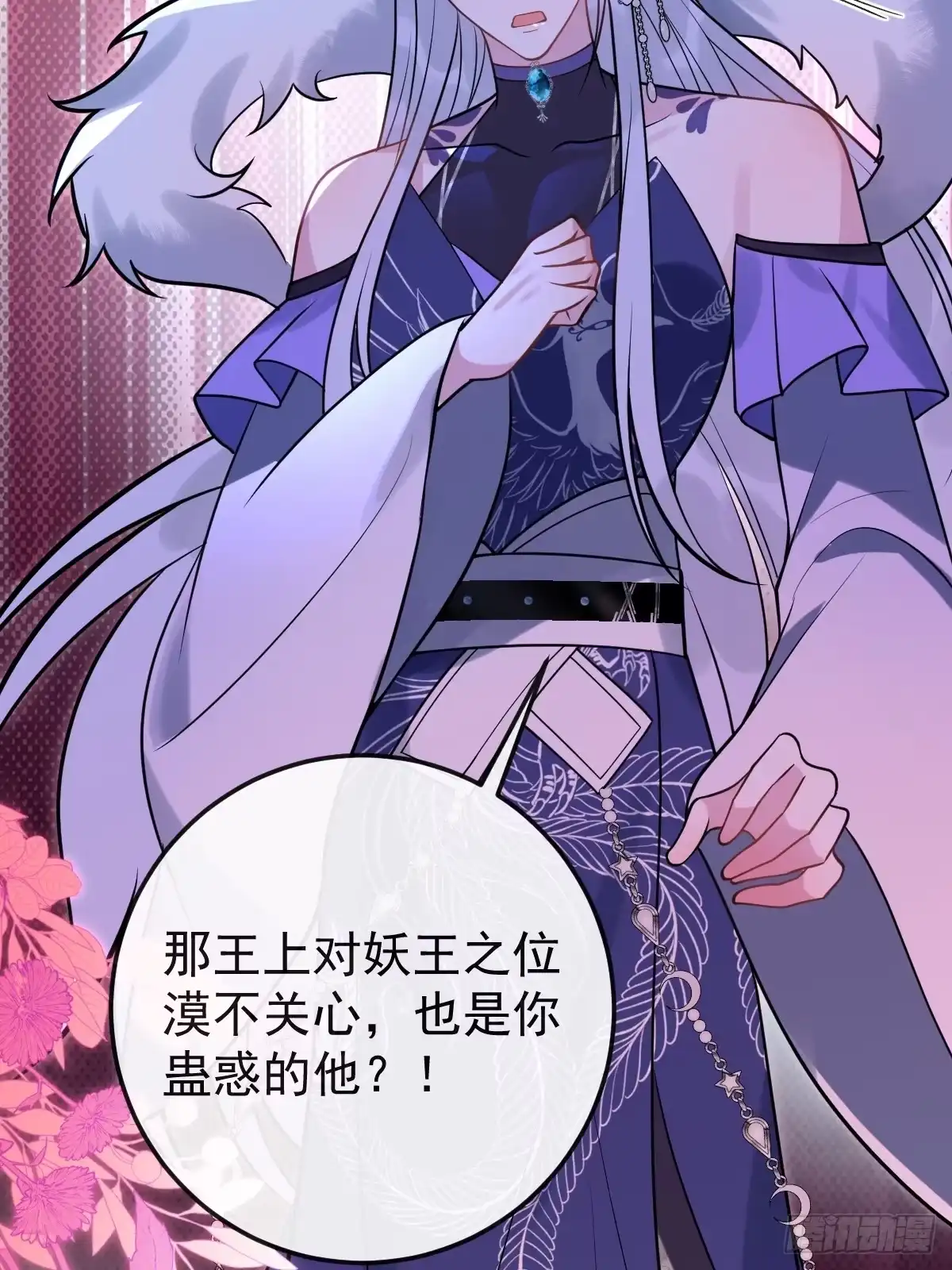 第44页
