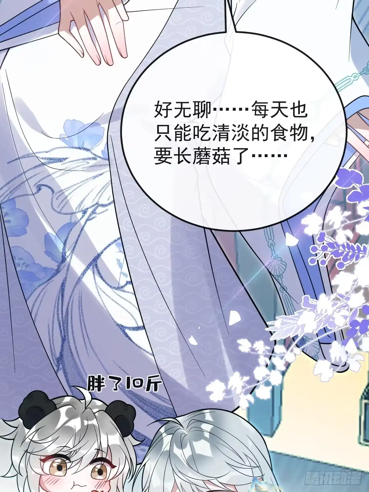 第72页