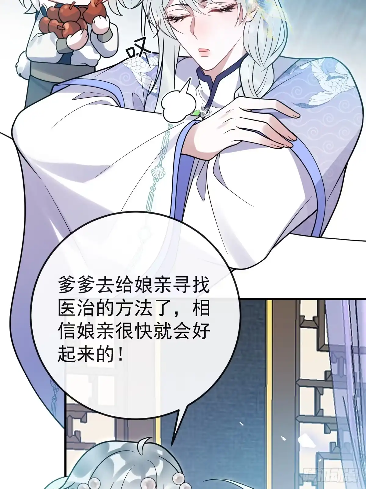 第73页