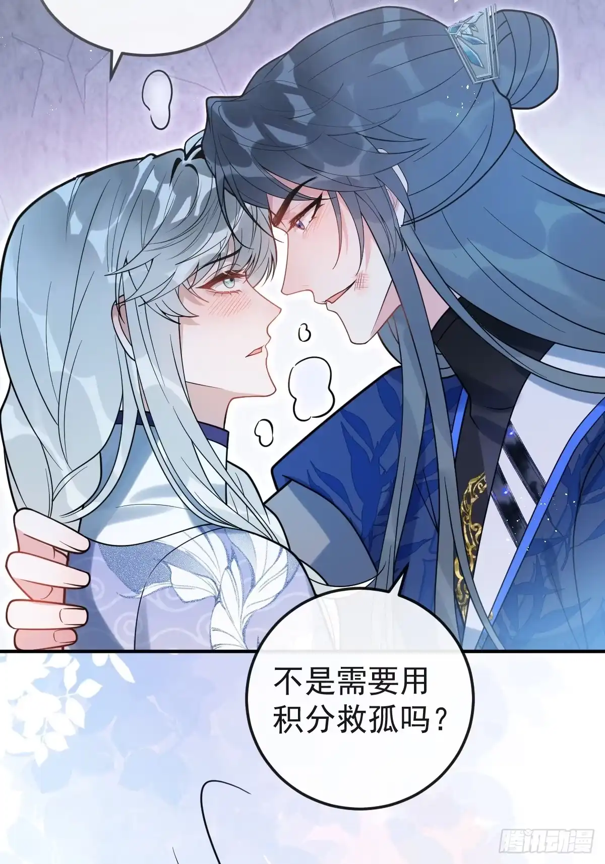 第70页