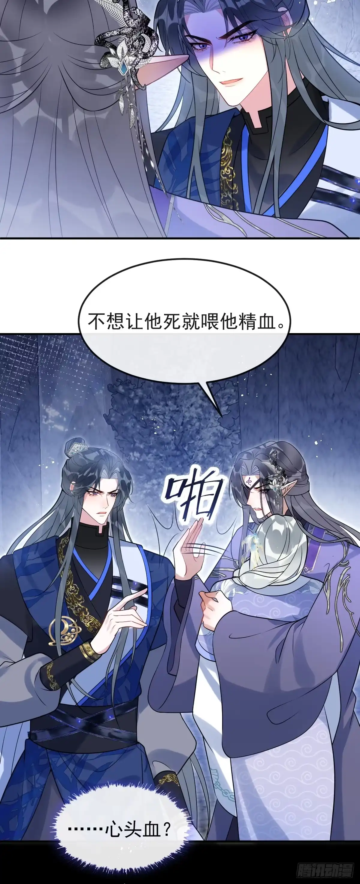 第61页