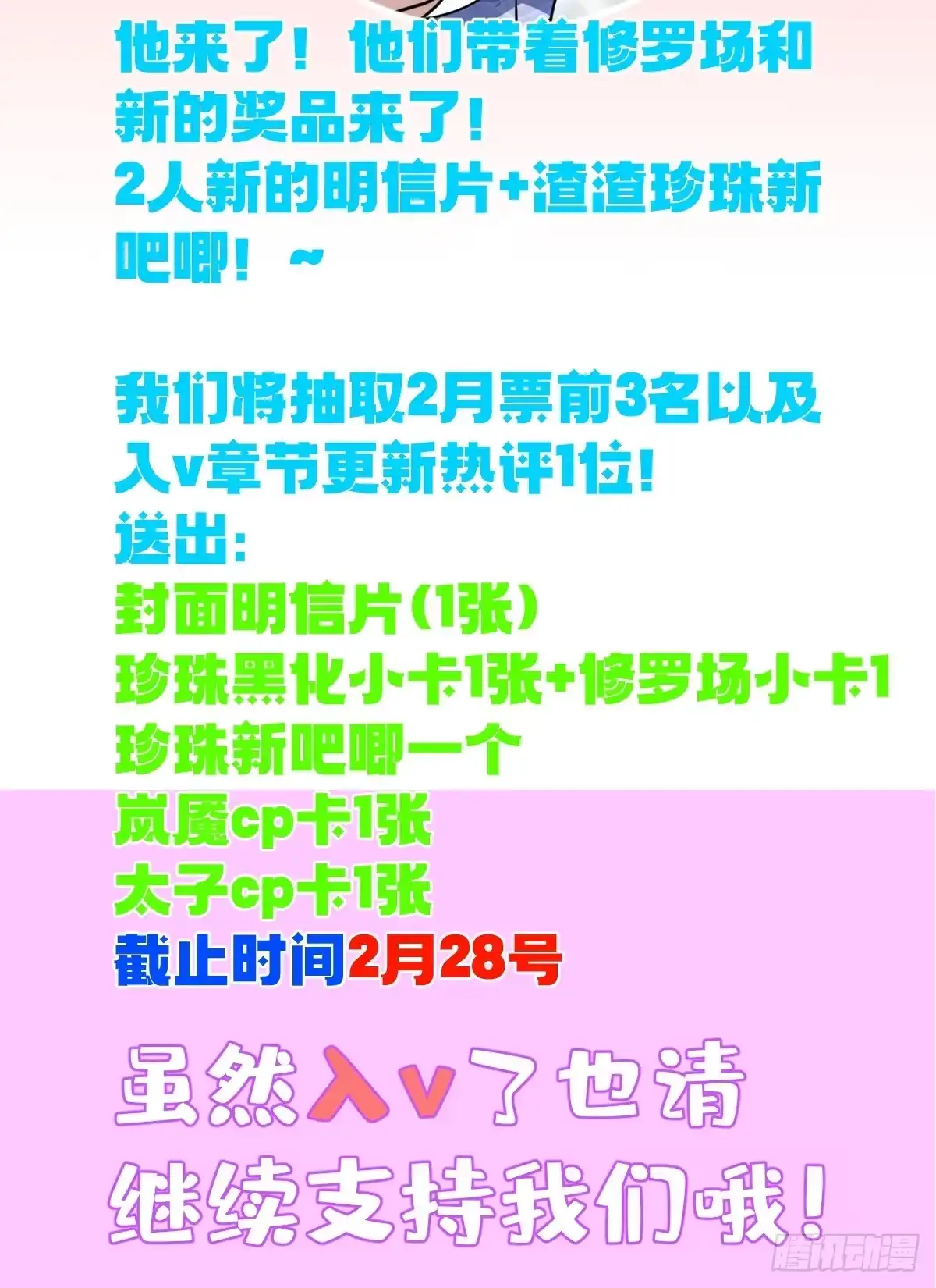 第60页