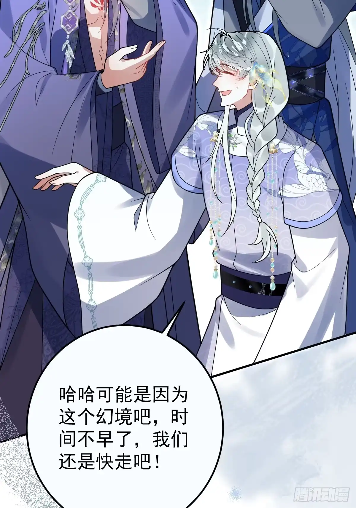第54页