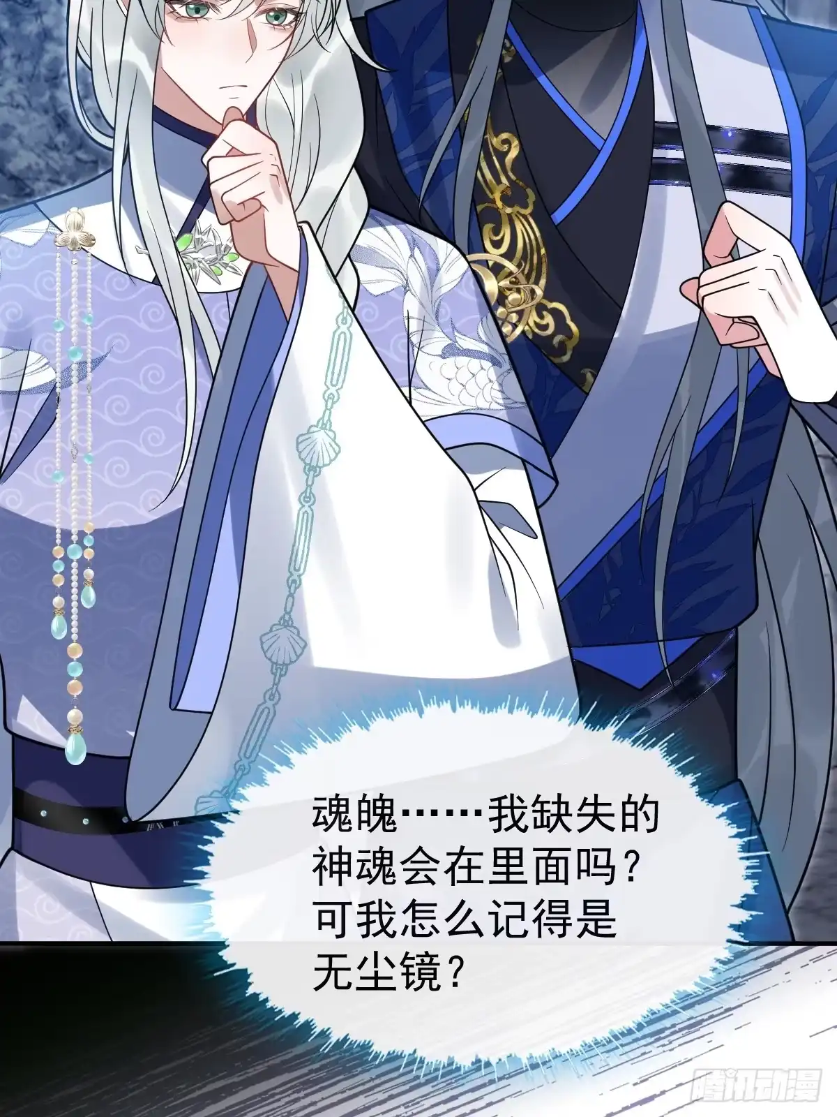 第71页