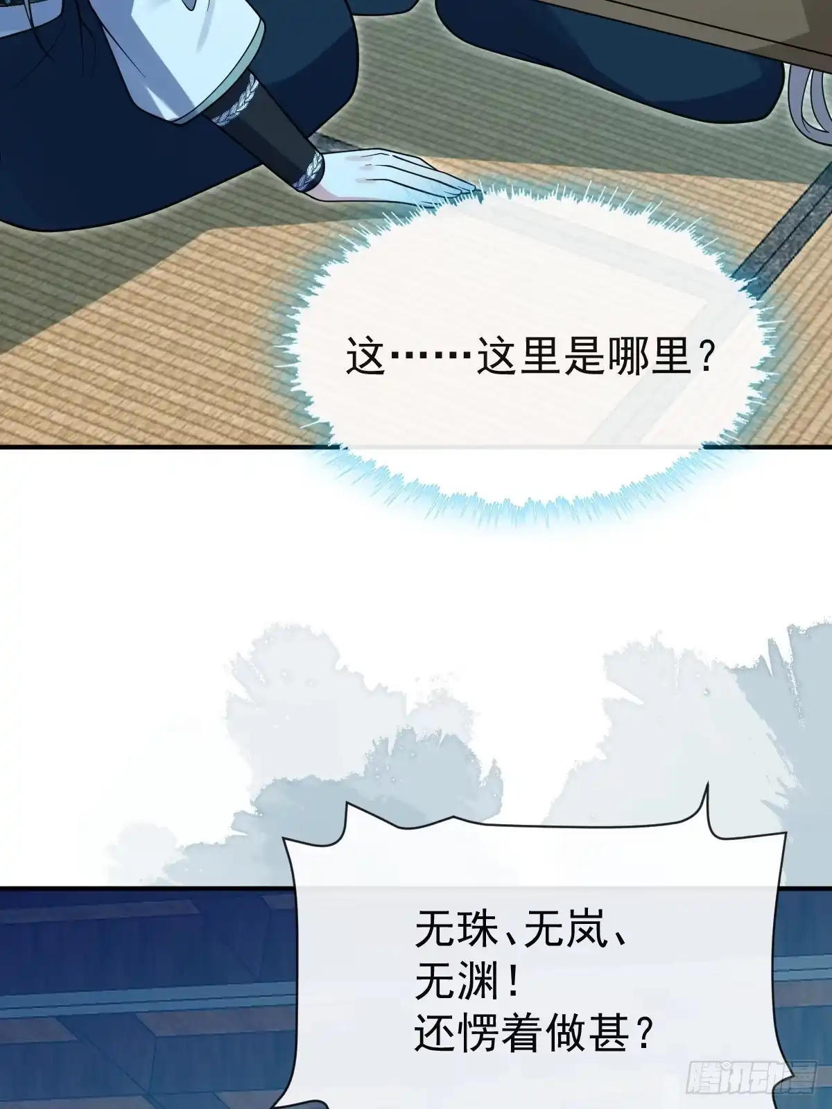 第82页