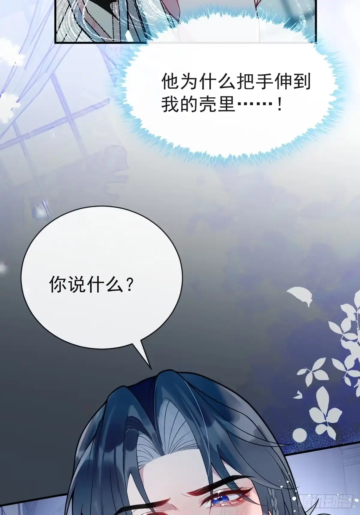 第103页