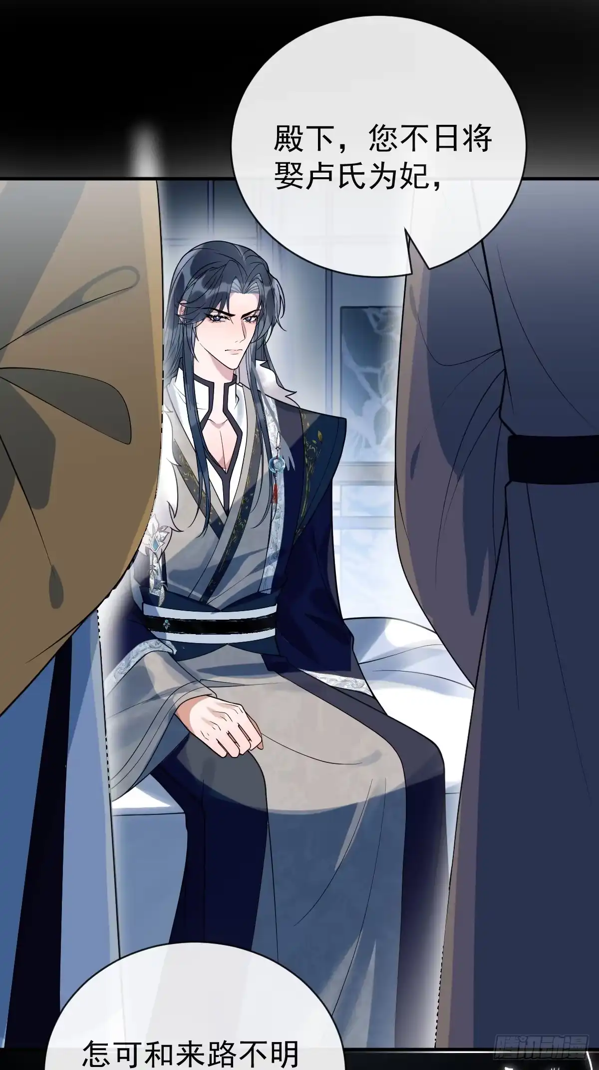第110页