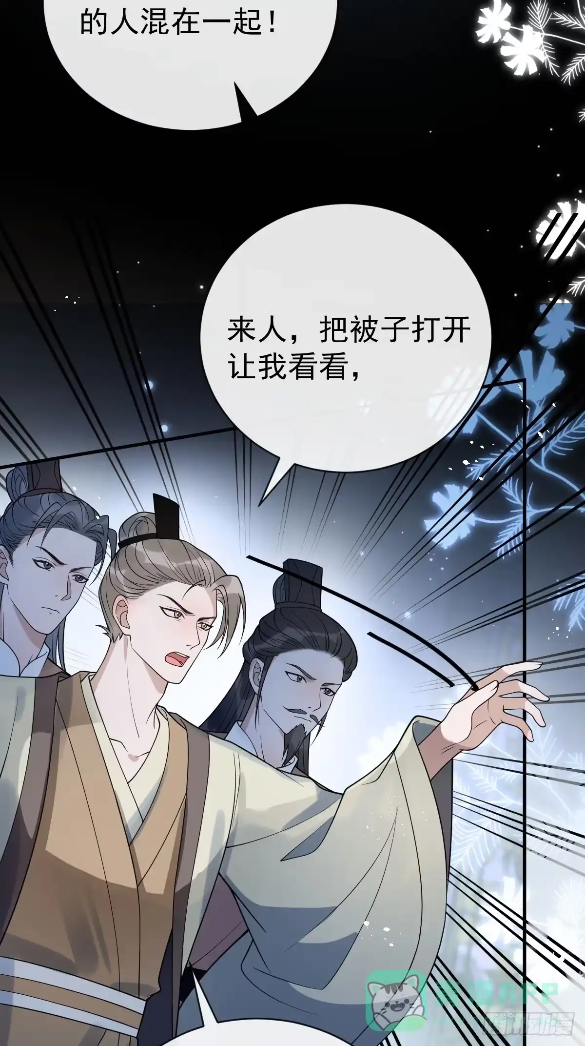 第111页