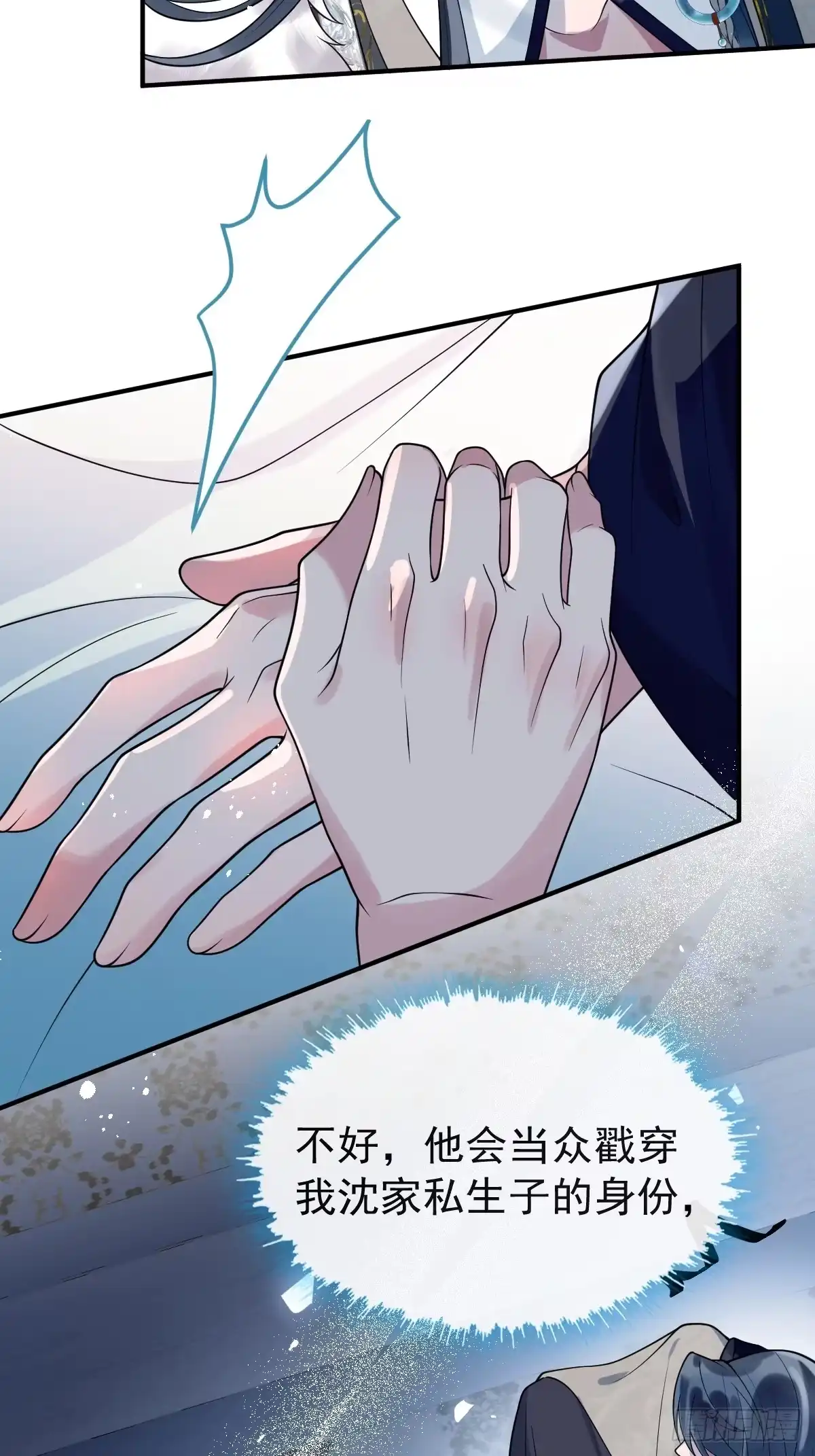 第113页