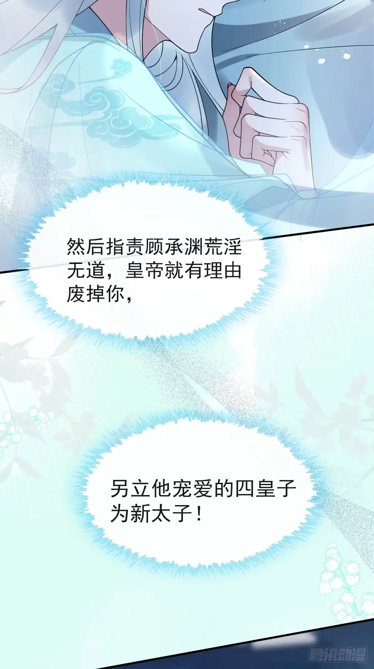 第115页