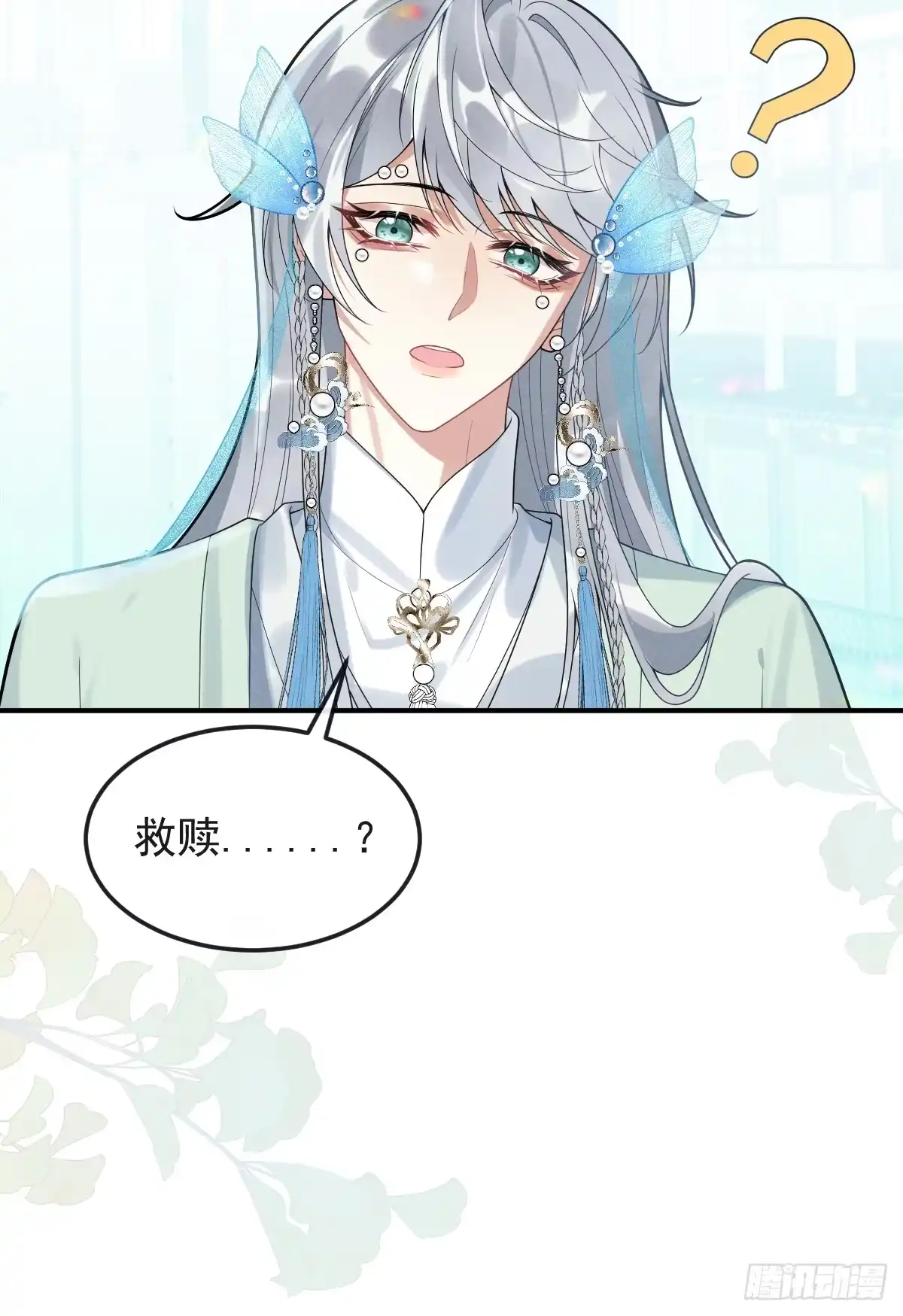第44页