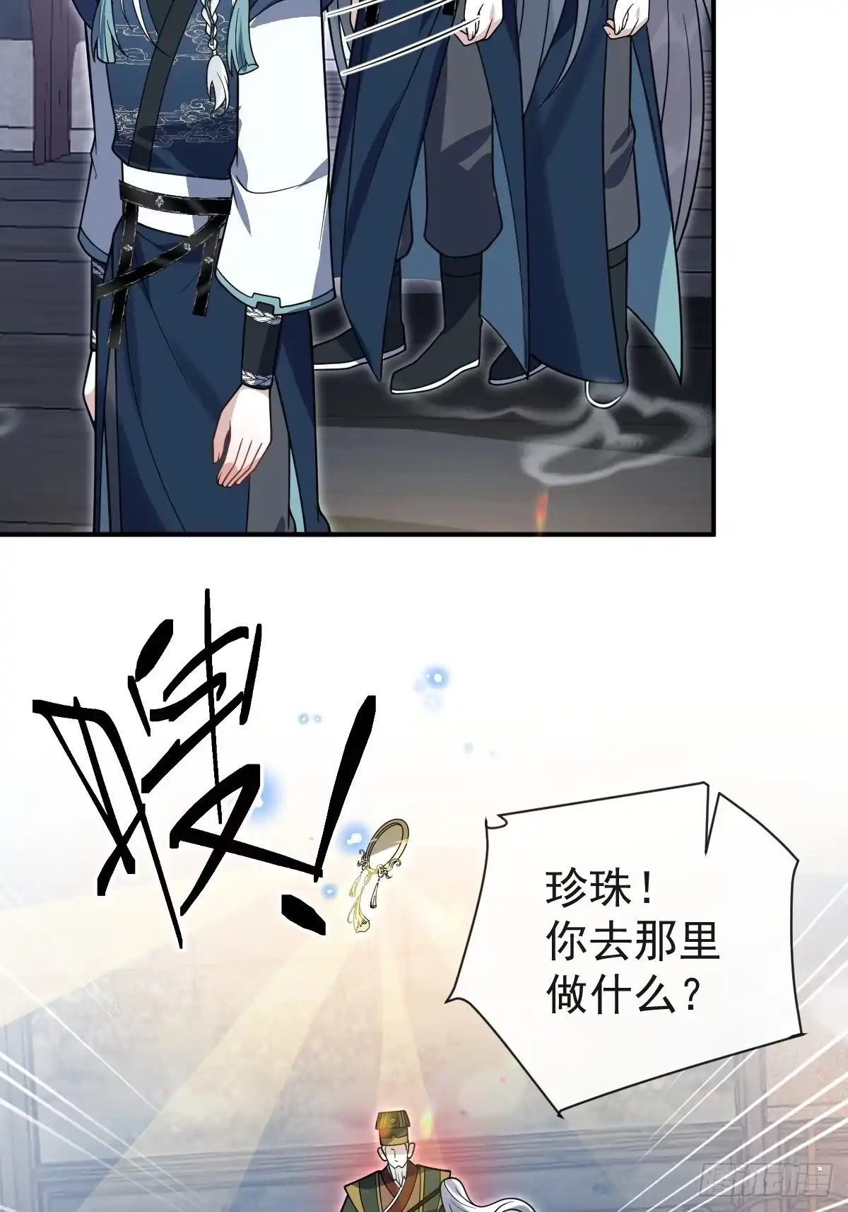 第60页