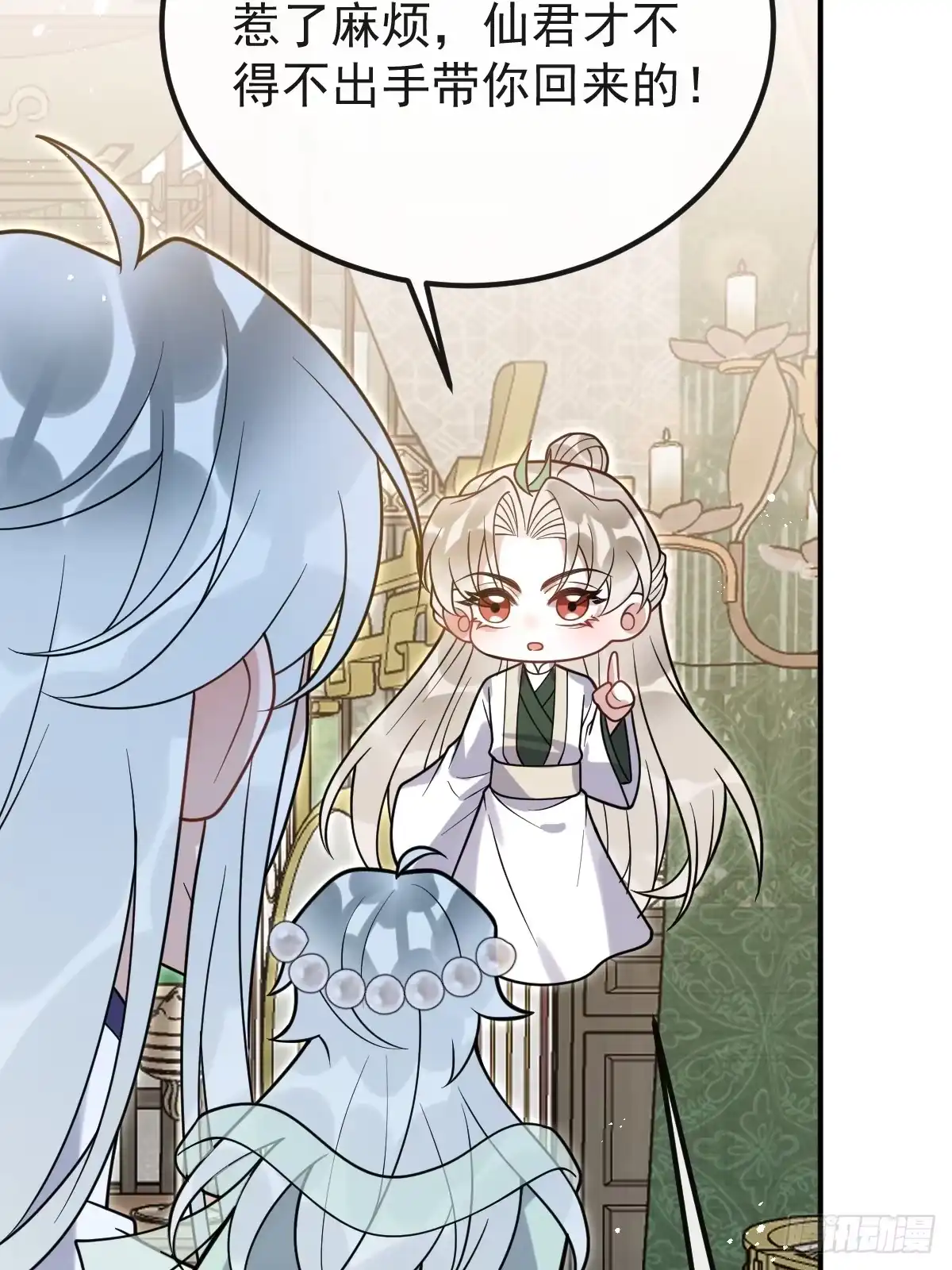 第54页